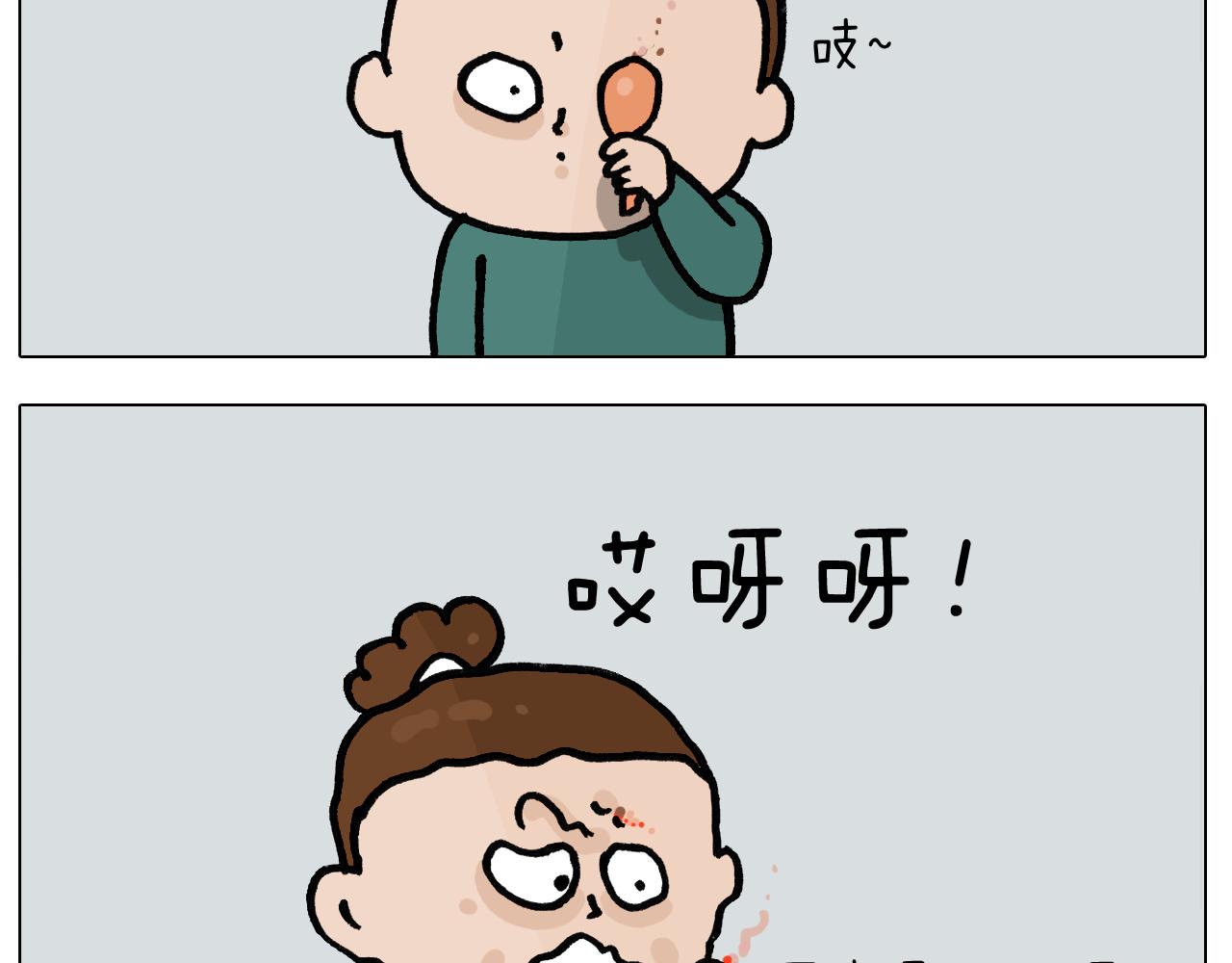 第397话 上下颠倒20