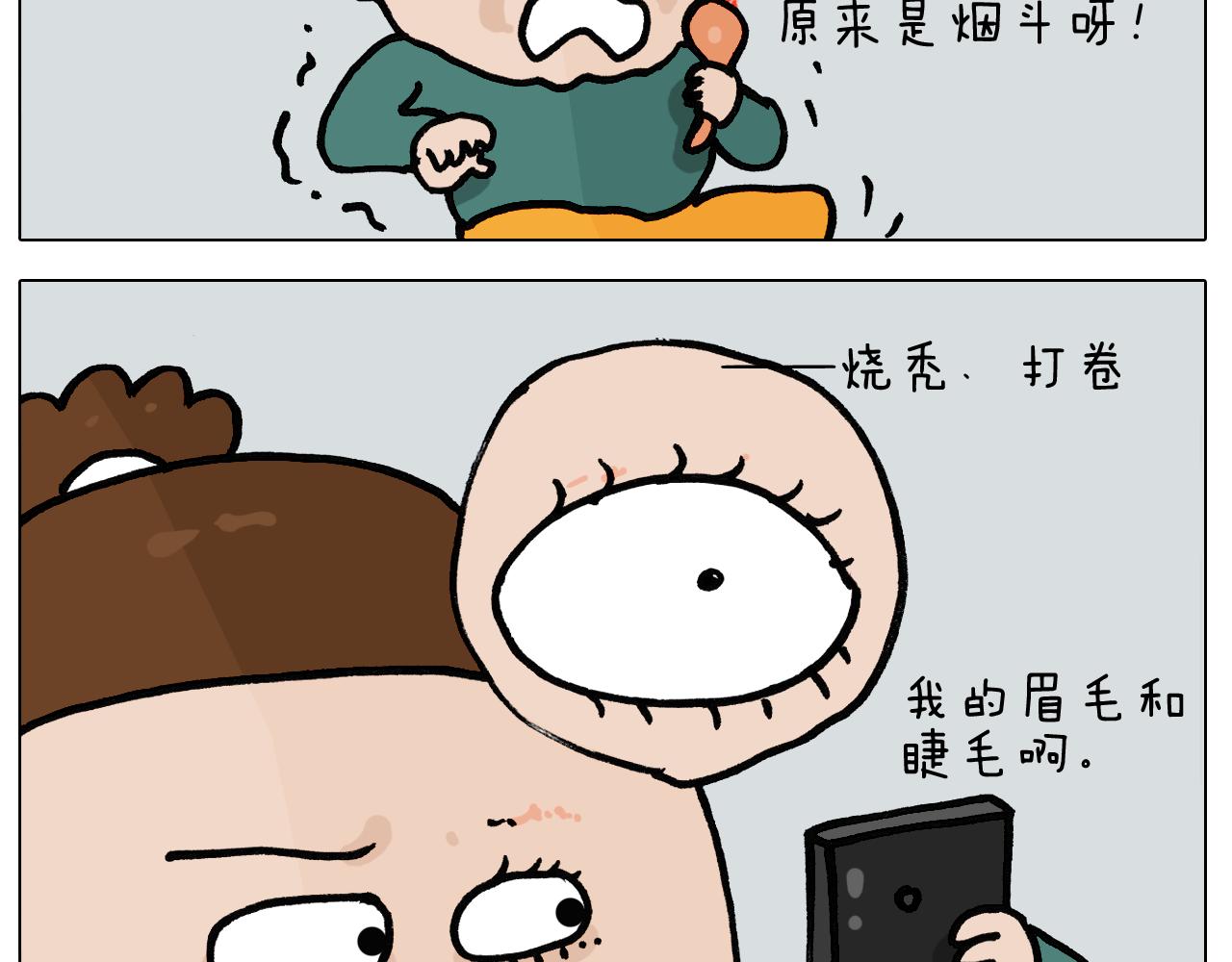 第397话 上下颠倒21