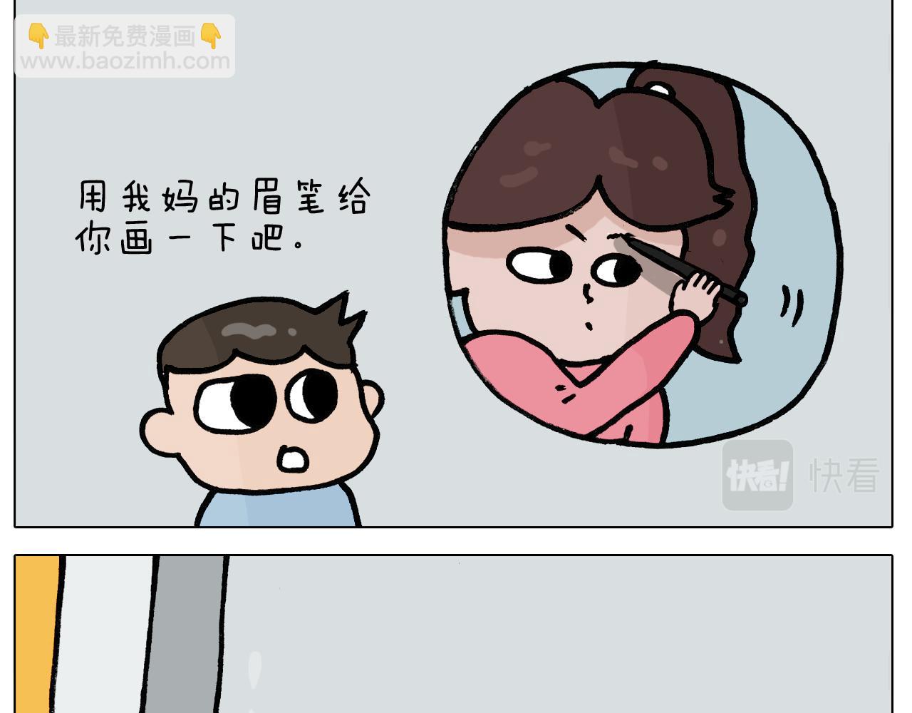 第397话 上下颠倒24