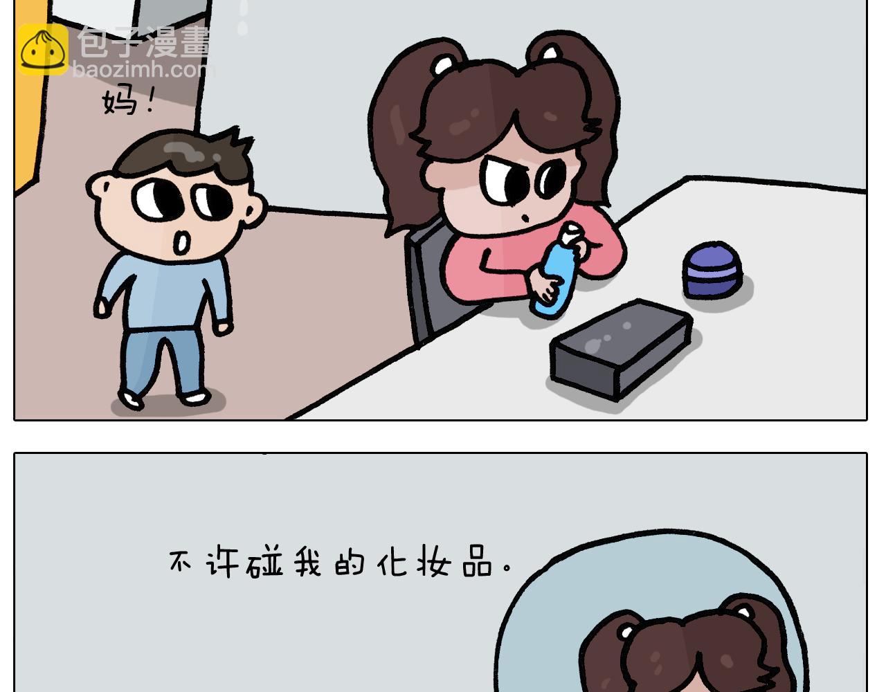 第397话 上下颠倒25