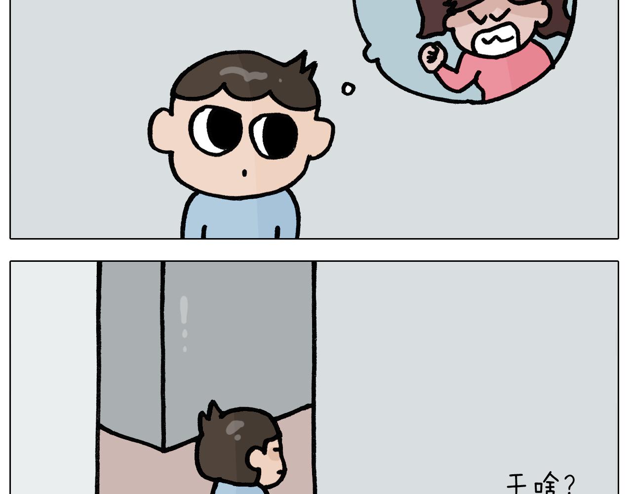 第397话 上下颠倒26