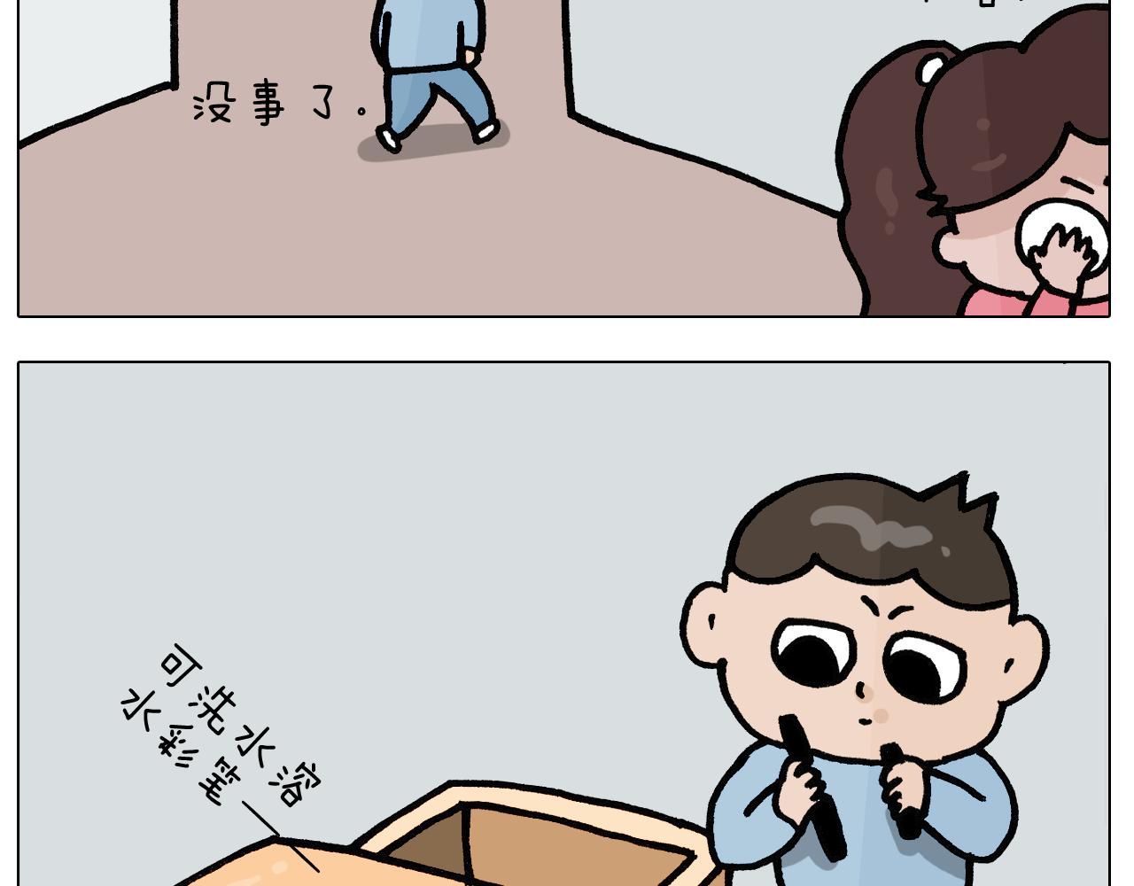 第397话 上下颠倒27