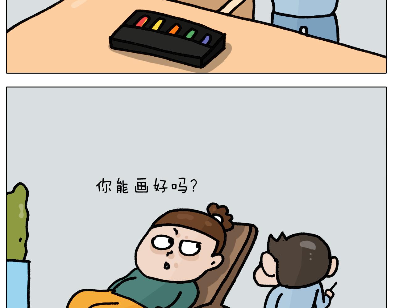 第397话 上下颠倒28