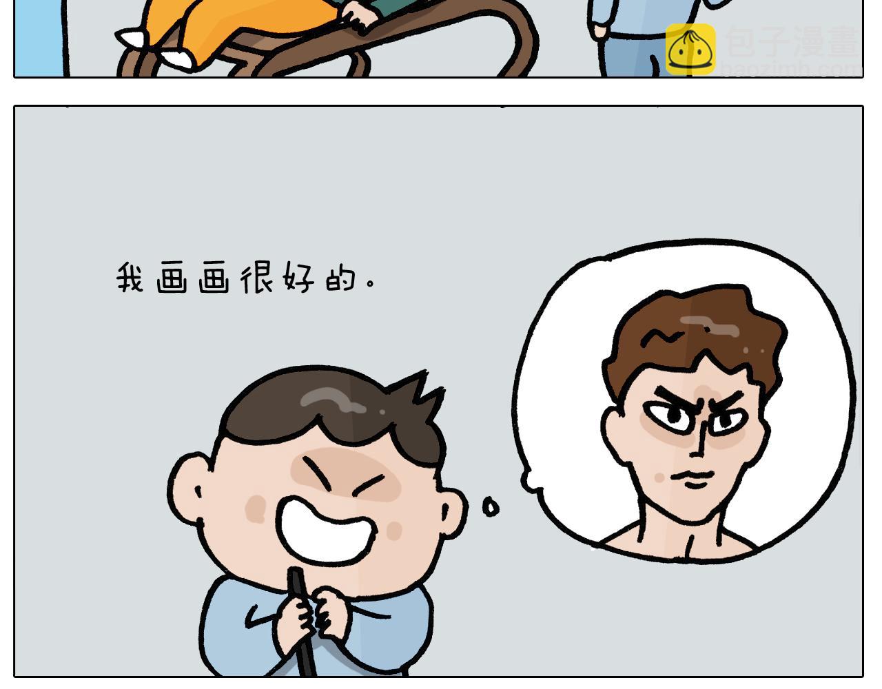第397话 上下颠倒29