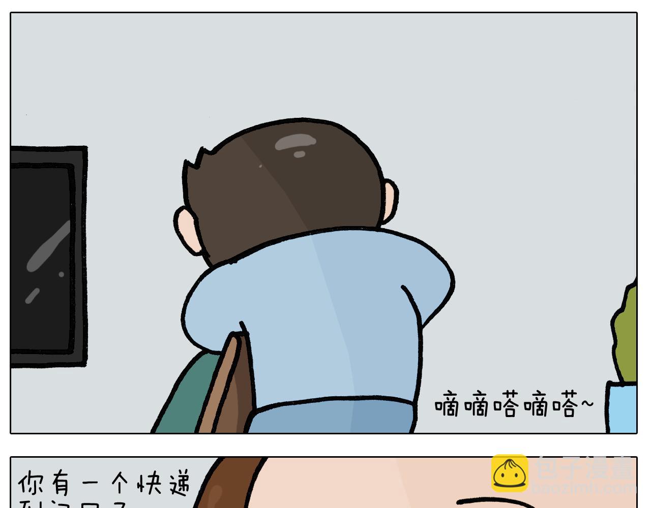 第397话 上下颠倒30