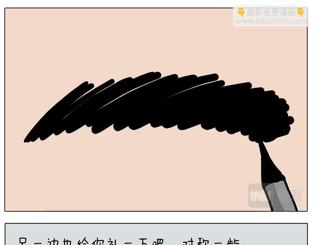 第397话 上下颠倒32