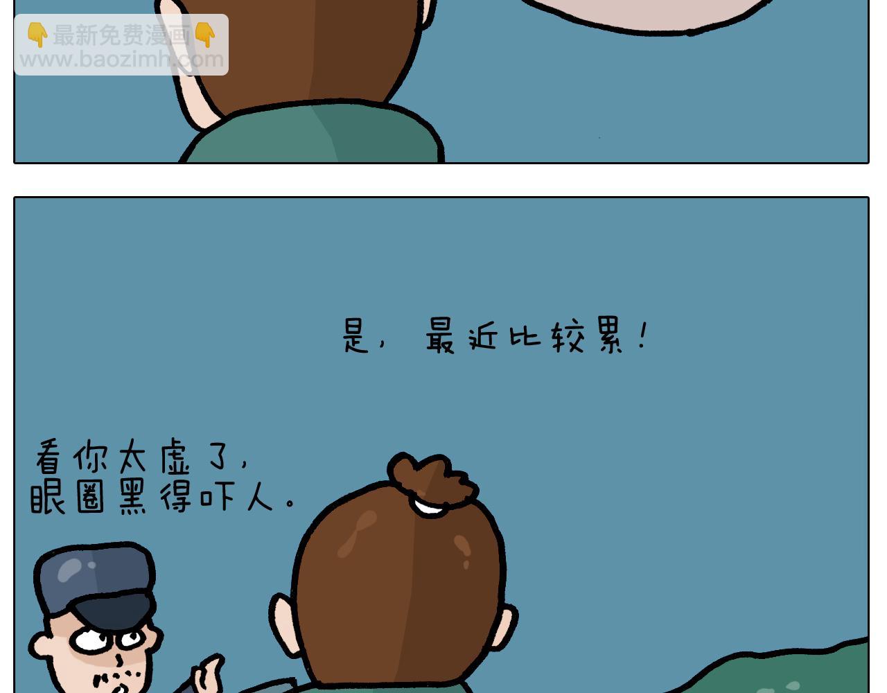 第397话 上下颠倒37