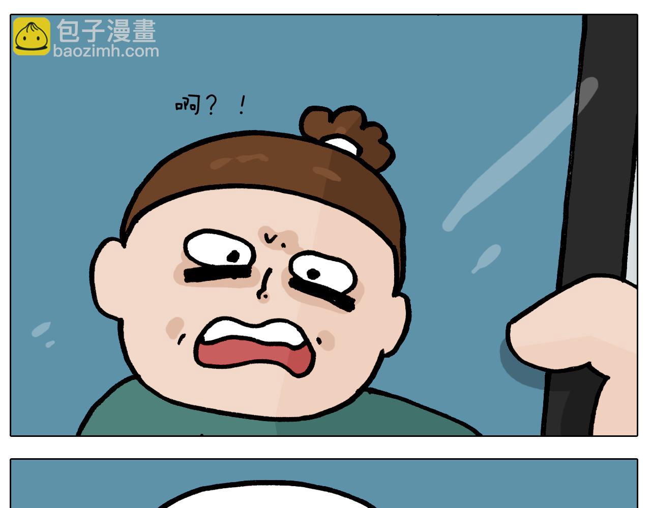 第397话 上下颠倒39