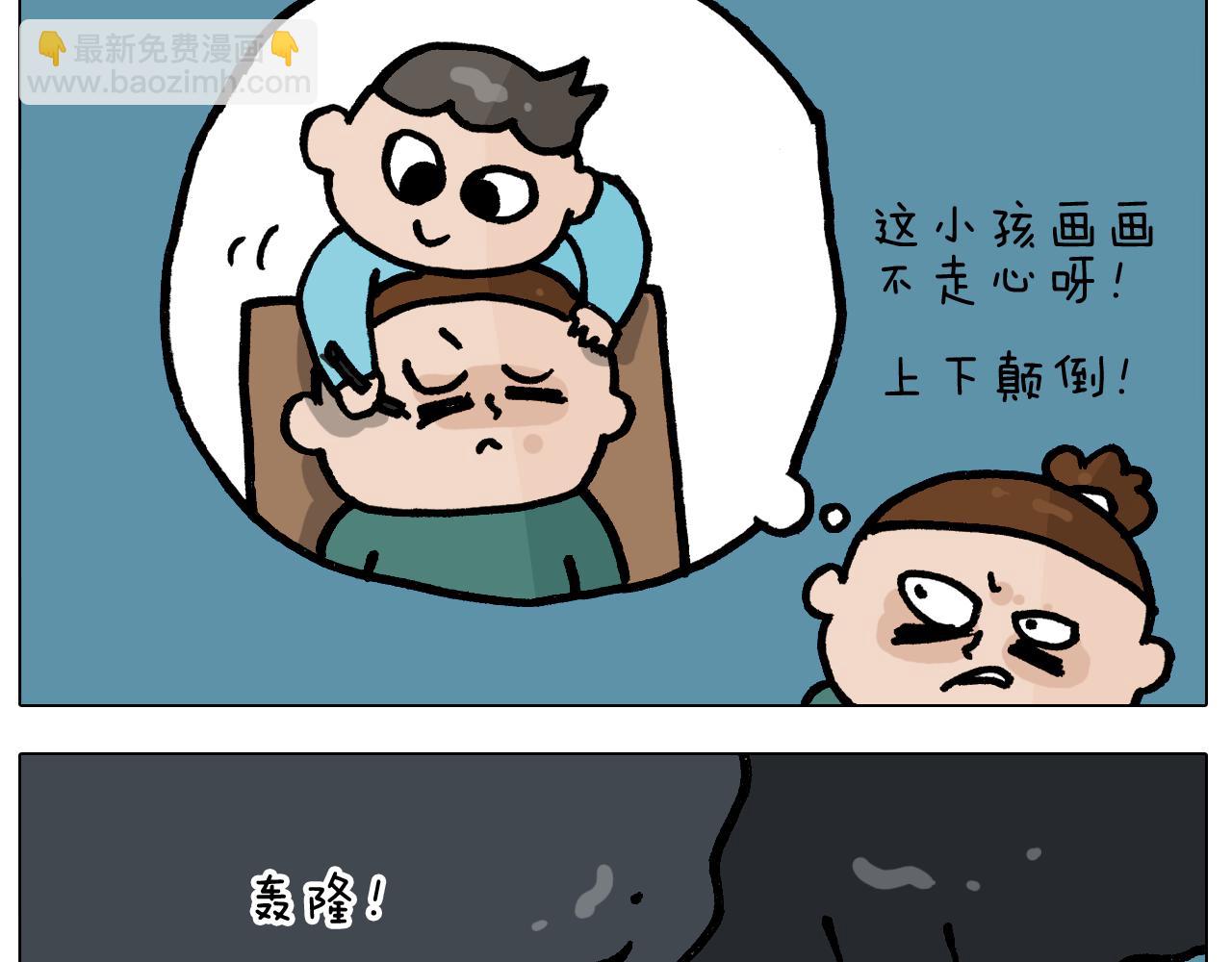 第397话 上下颠倒40