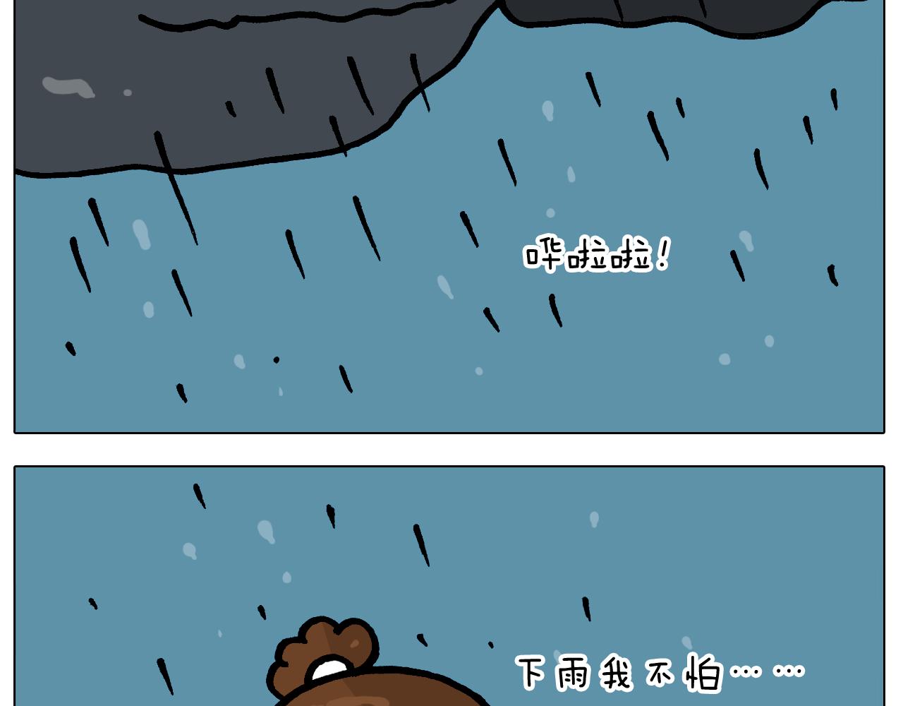 第397话 上下颠倒41