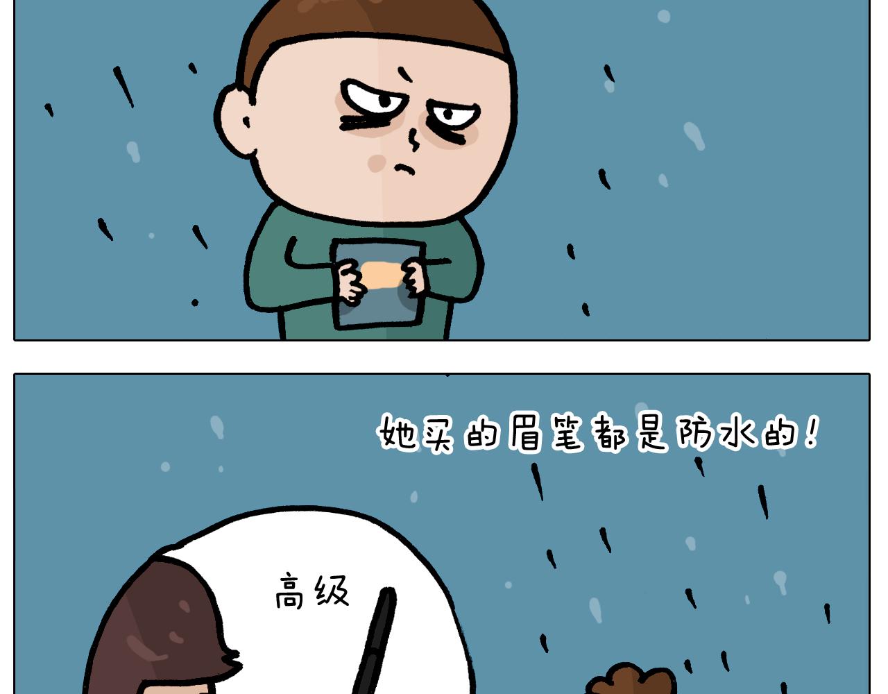 第397话 上下颠倒42