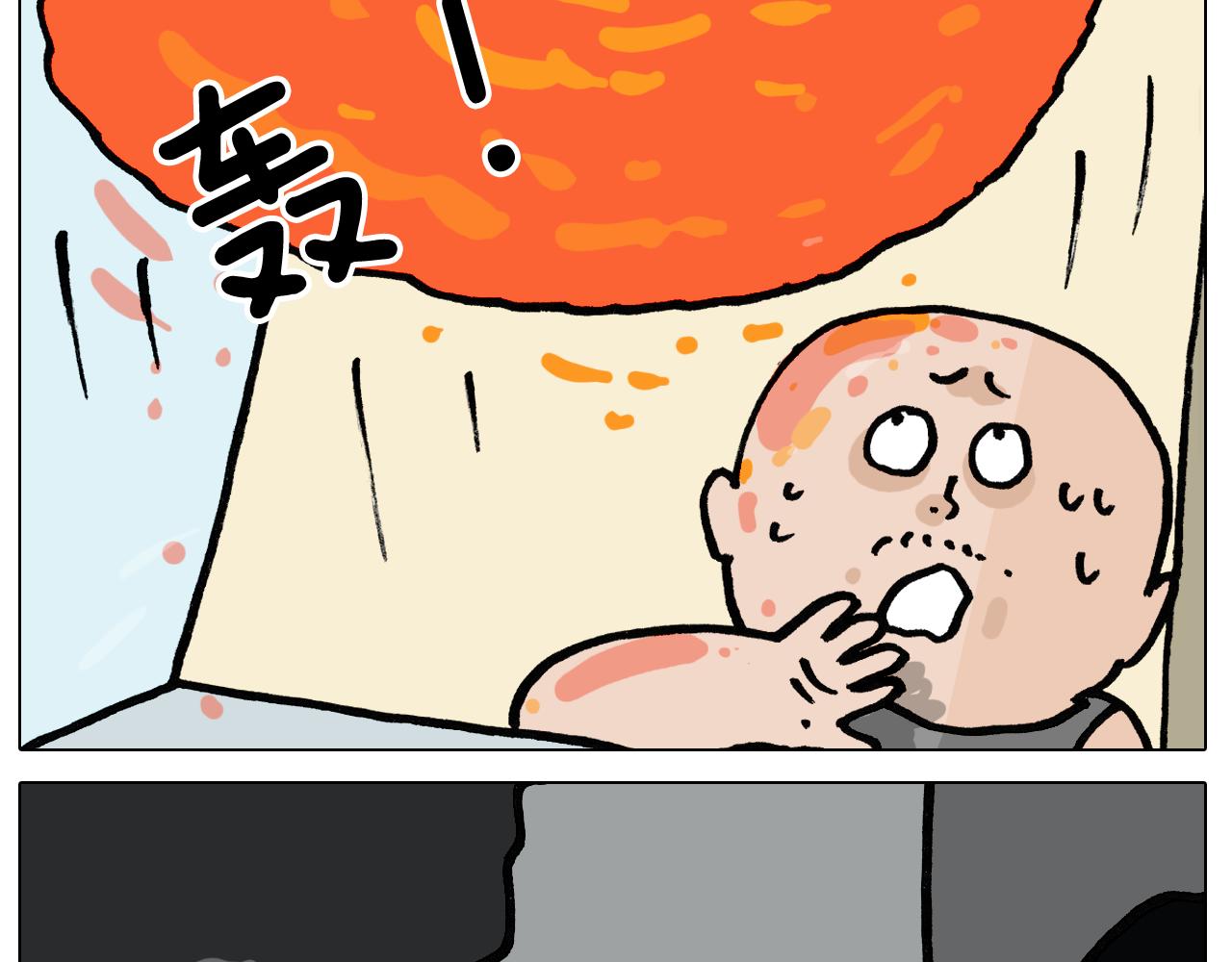 第397话 上下颠倒55