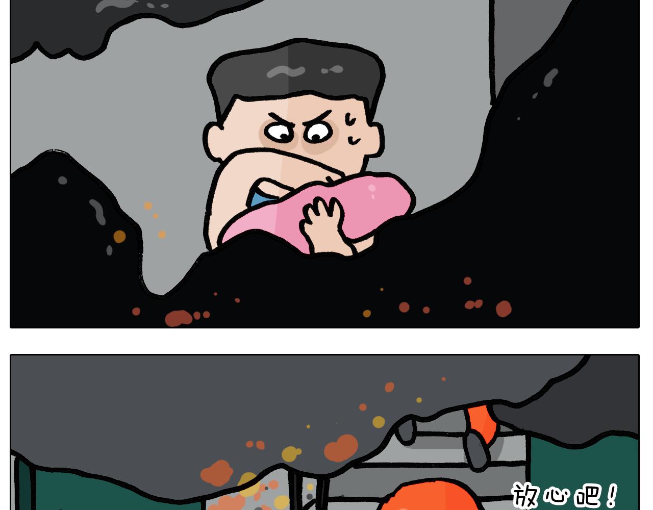 第397话 上下颠倒56
