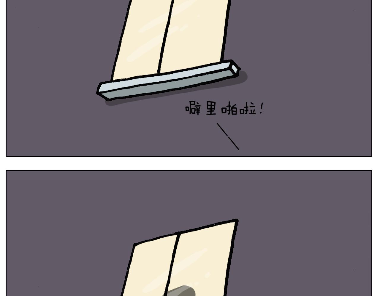 第398话 自救常识3