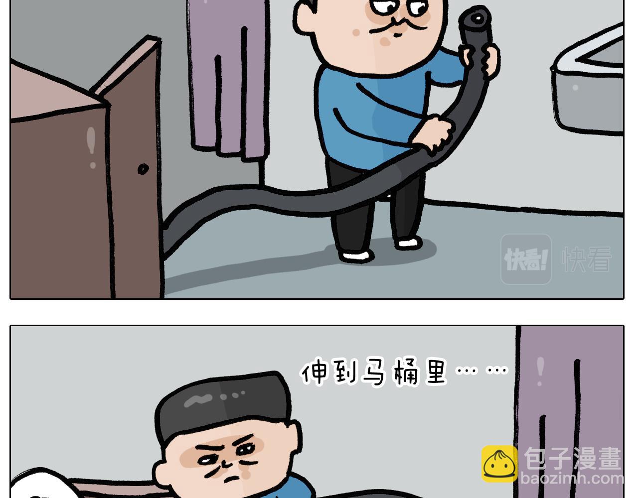 第398话 自救常识34