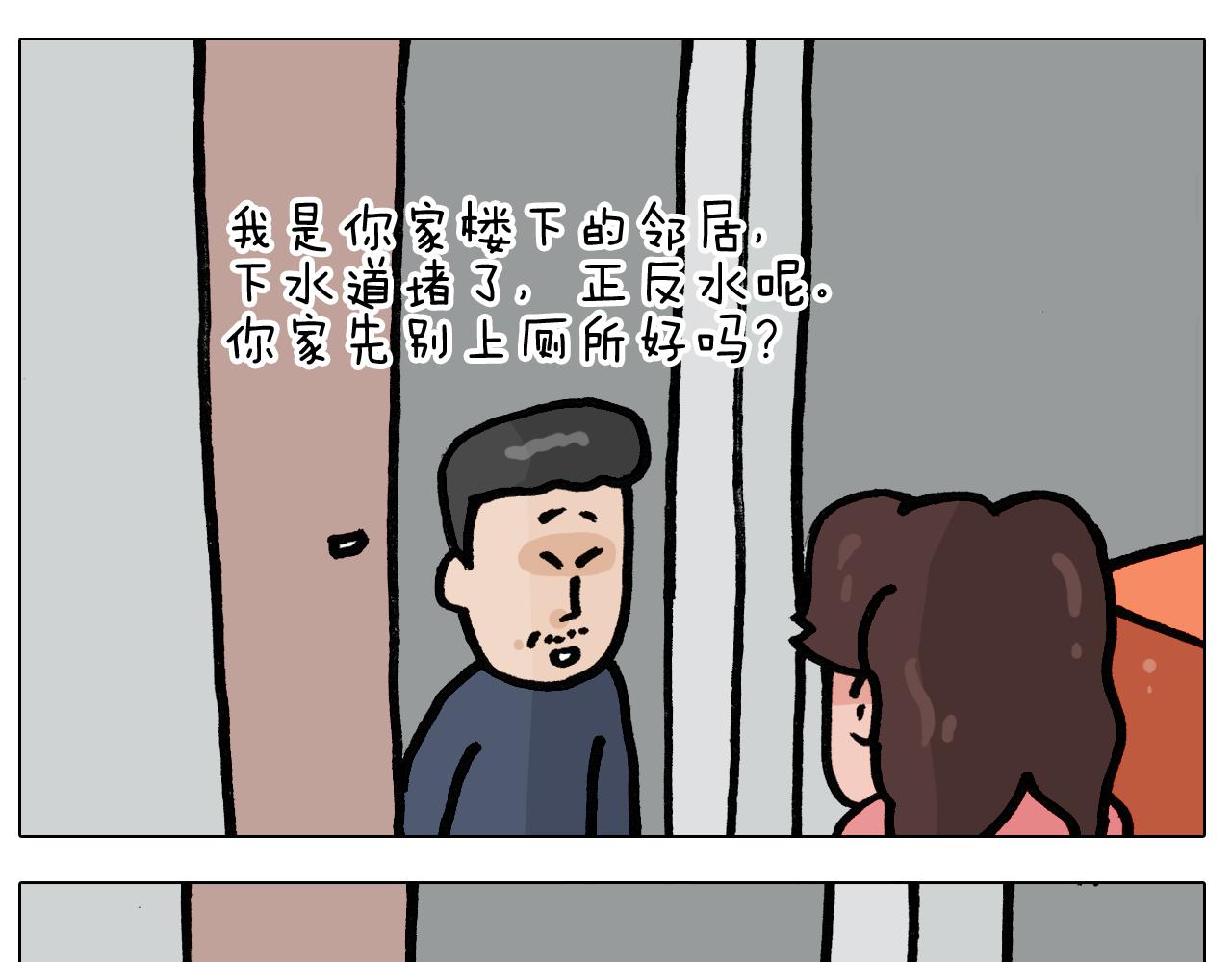 第398话 自救常识39