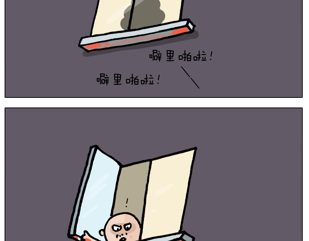 第398话 自救常识4