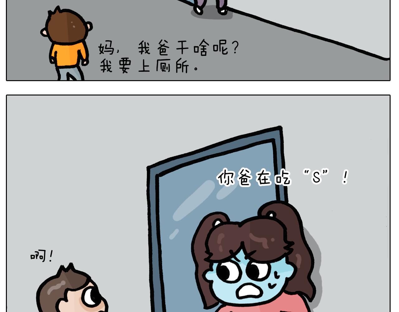第398话 自救常识44