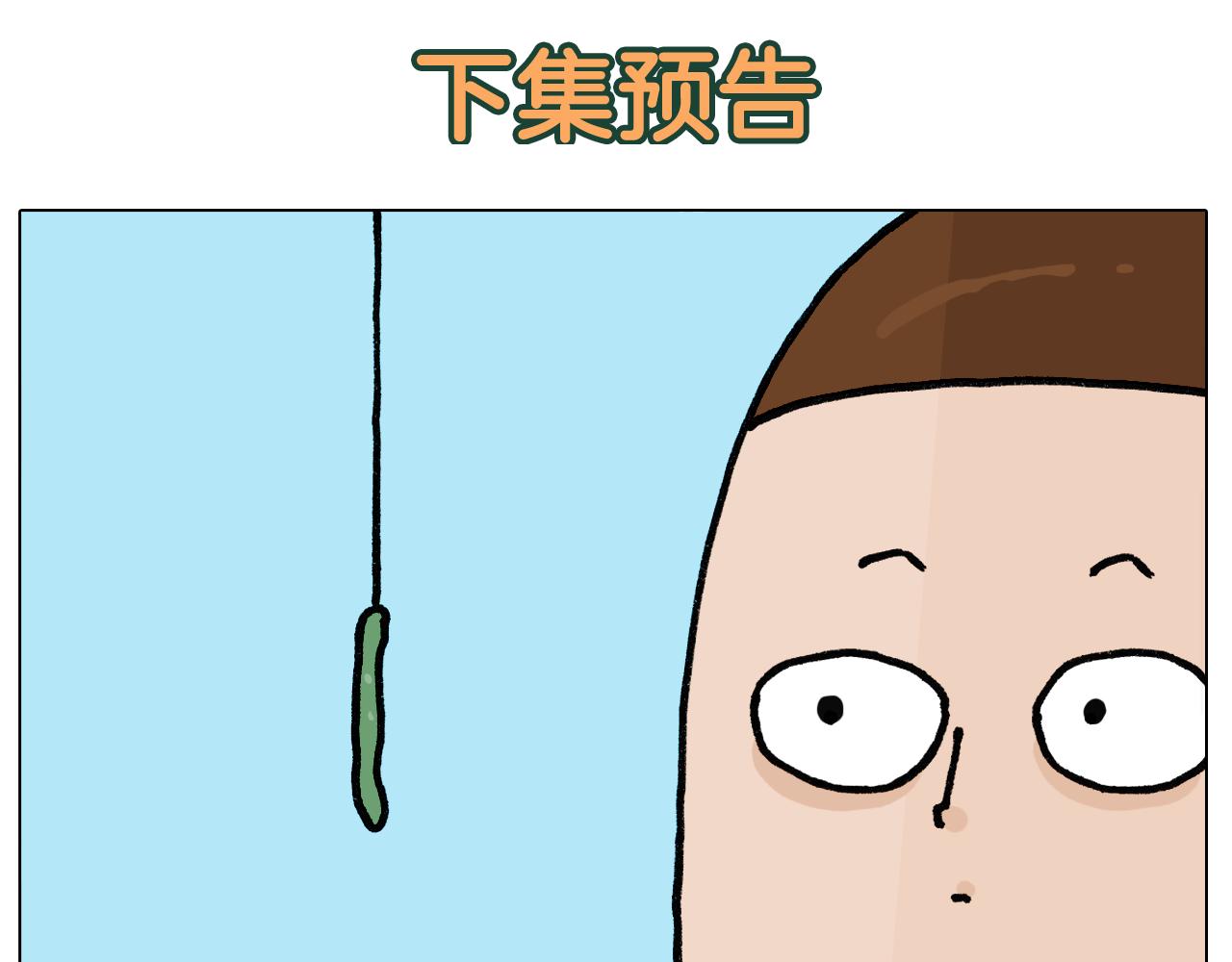 第398话 自救常识47