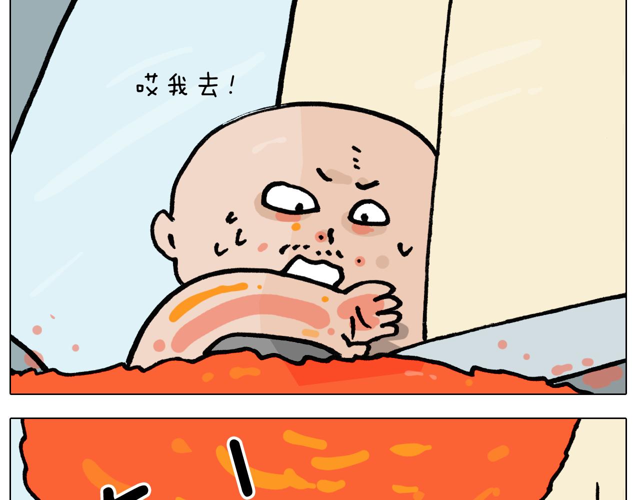 第398话 自救常识8