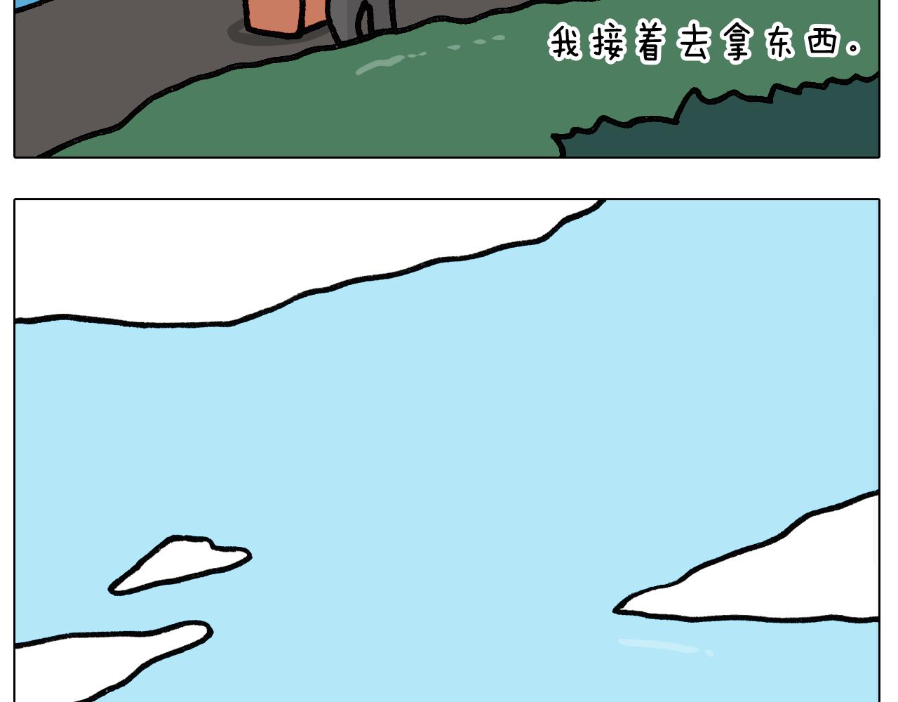 第399话 吸血虫14