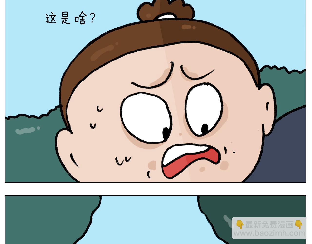 第399话 吸血虫18