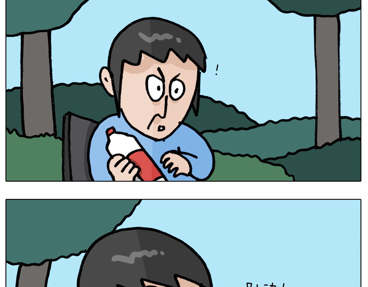 第399话 吸血虫19