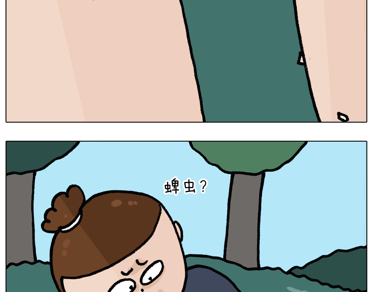 第399话 吸血虫21
