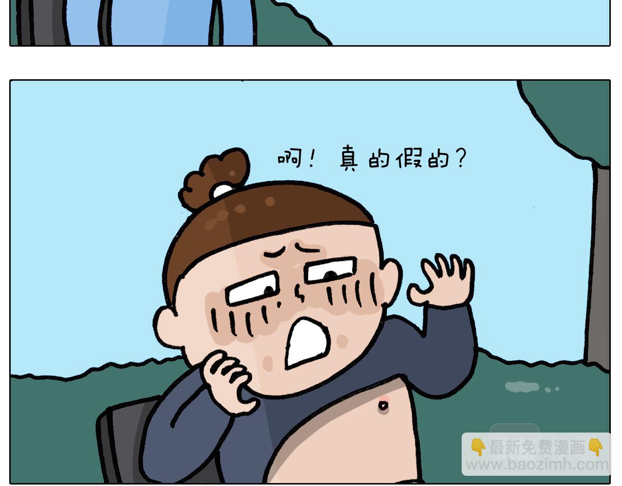 第399话 吸血虫24