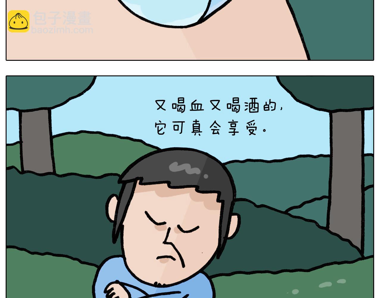 第399话 吸血虫31
