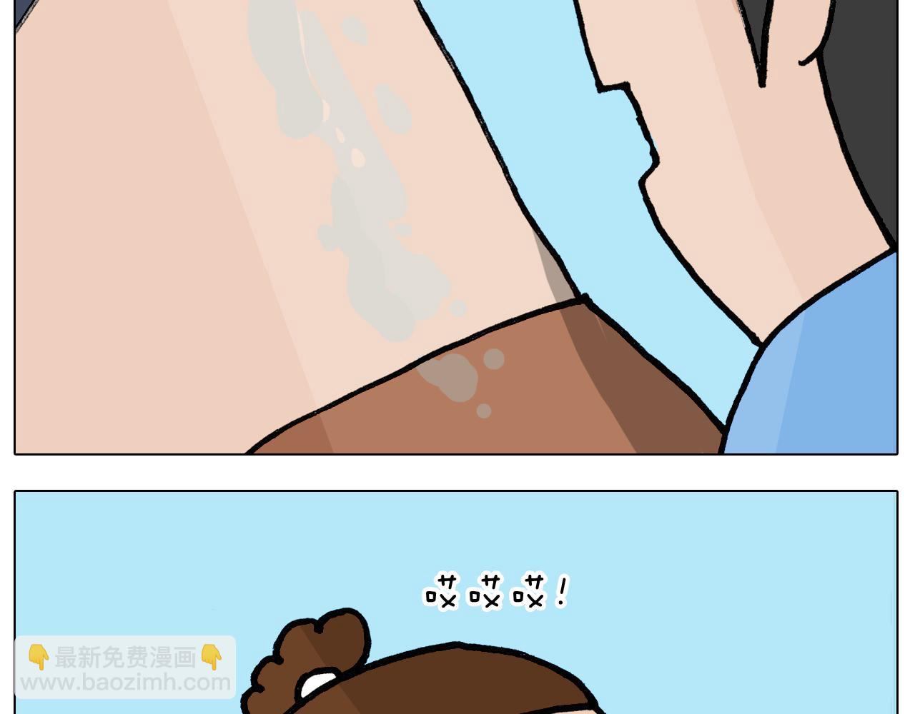 第399话 吸血虫36
