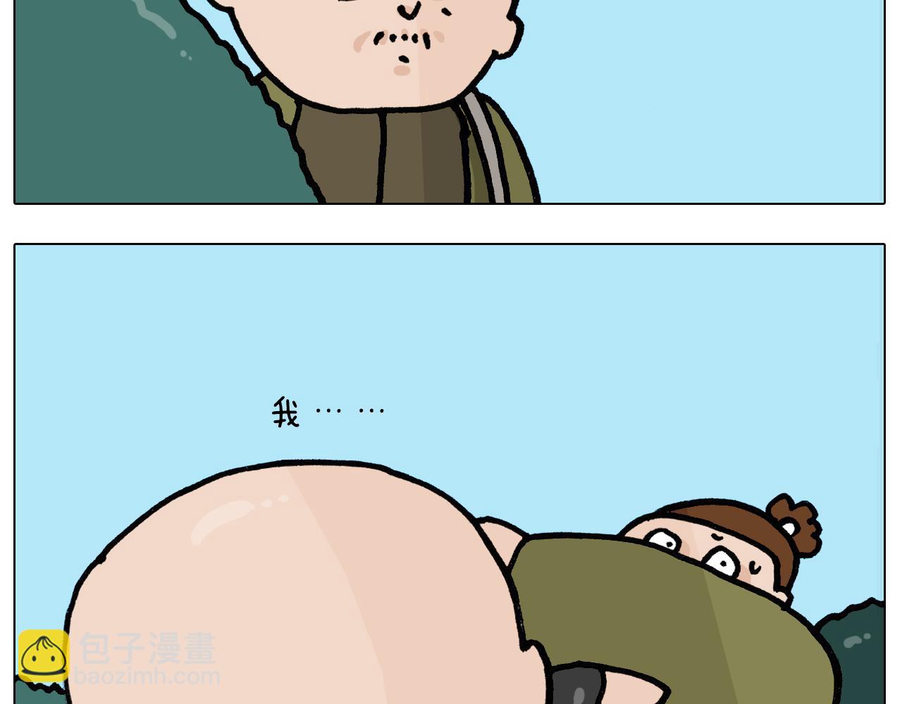 第399话 吸血虫39