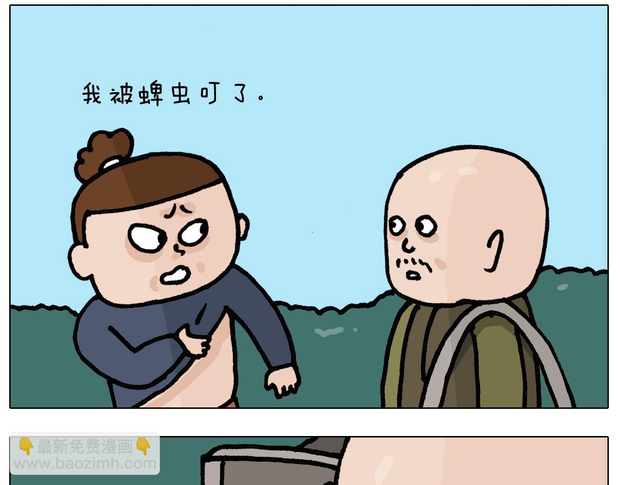 第399话 吸血虫42