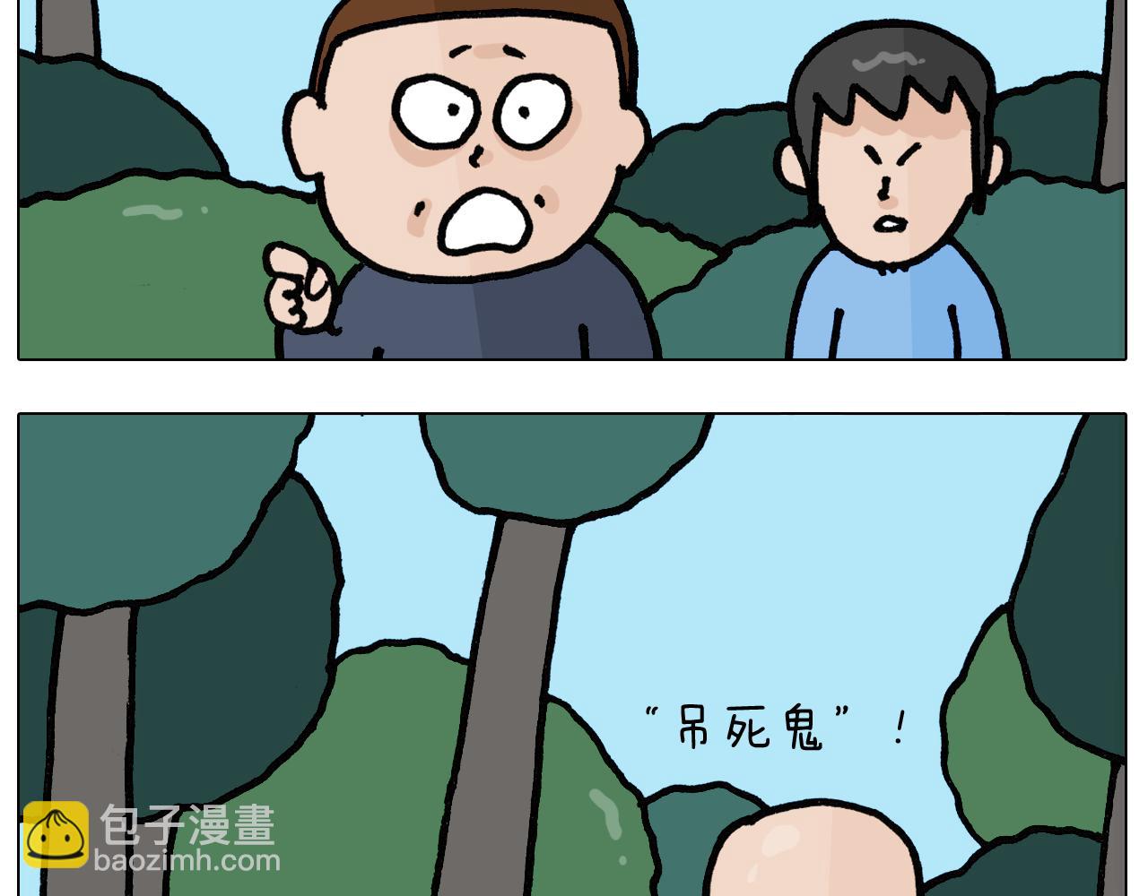 第399话 吸血虫46