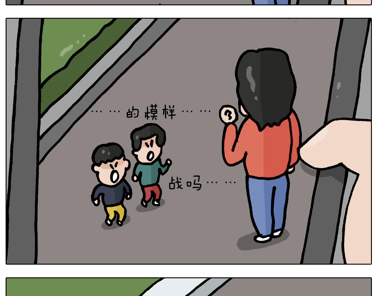 第399话 吸血虫58
