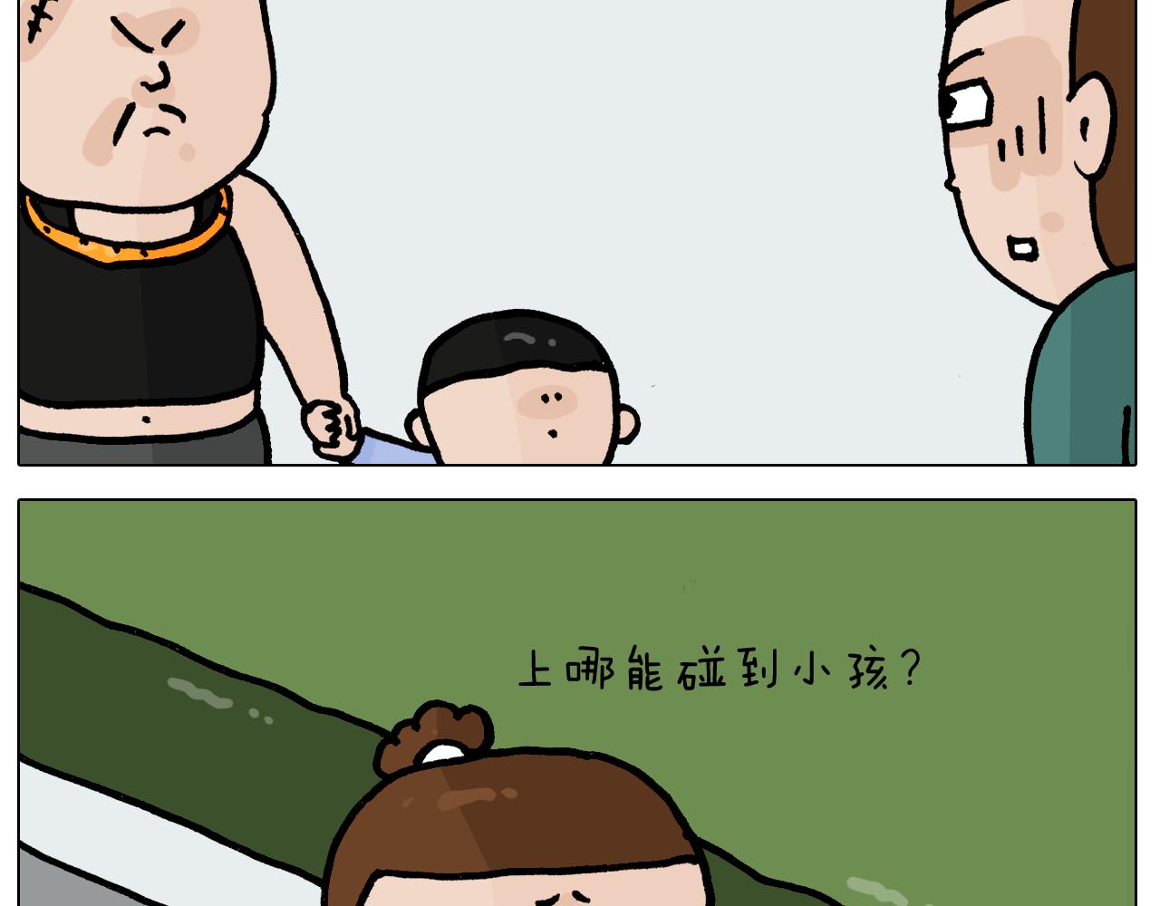 第399话 吸血虫61