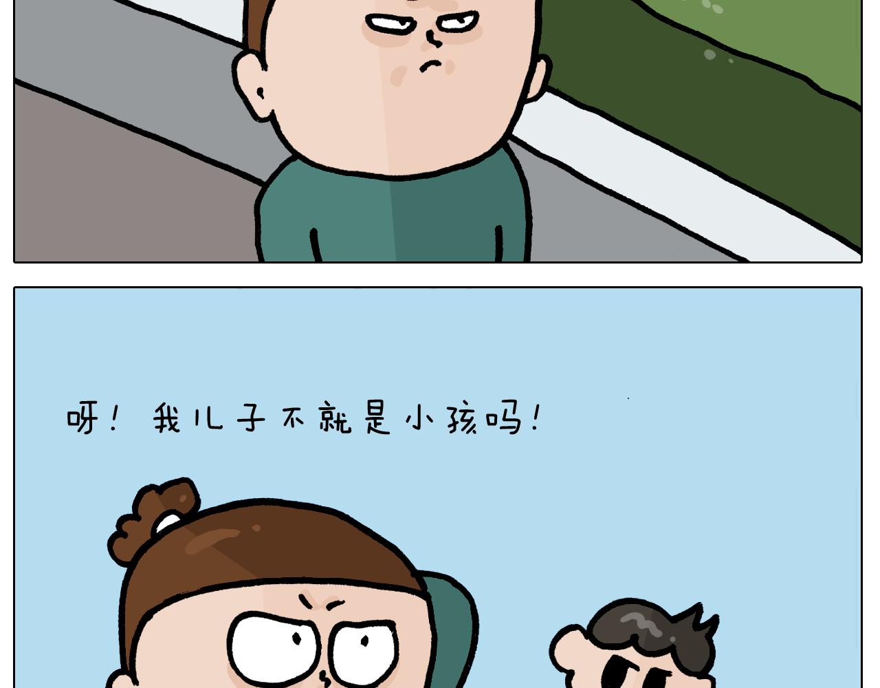 第399话 吸血虫62