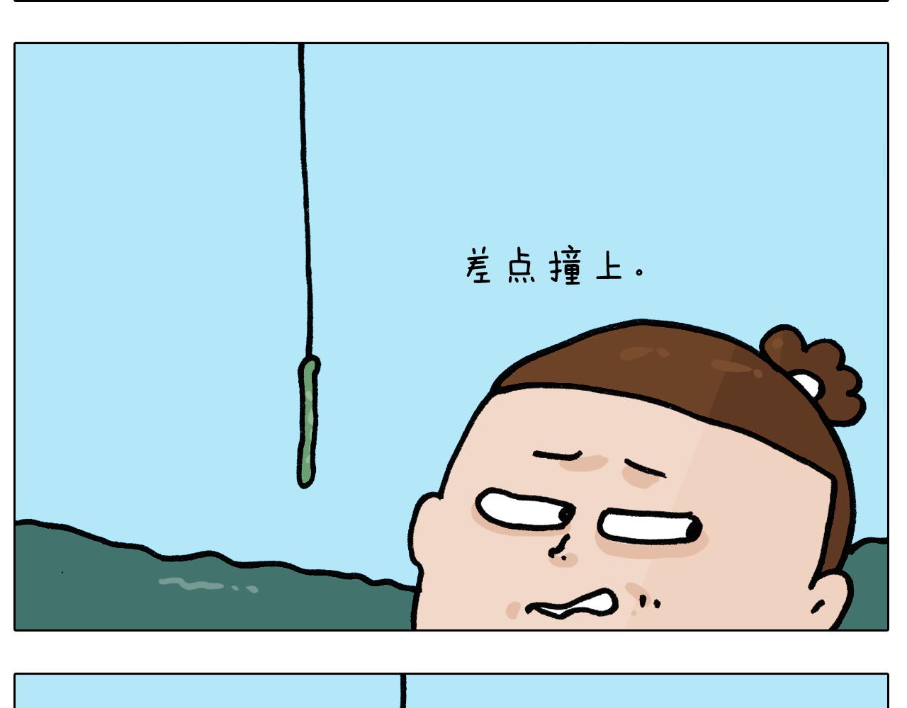 第399话 吸血虫8