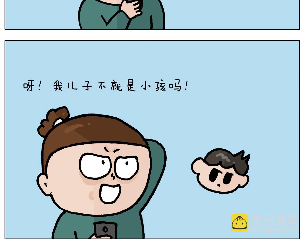 第400话 暗号22