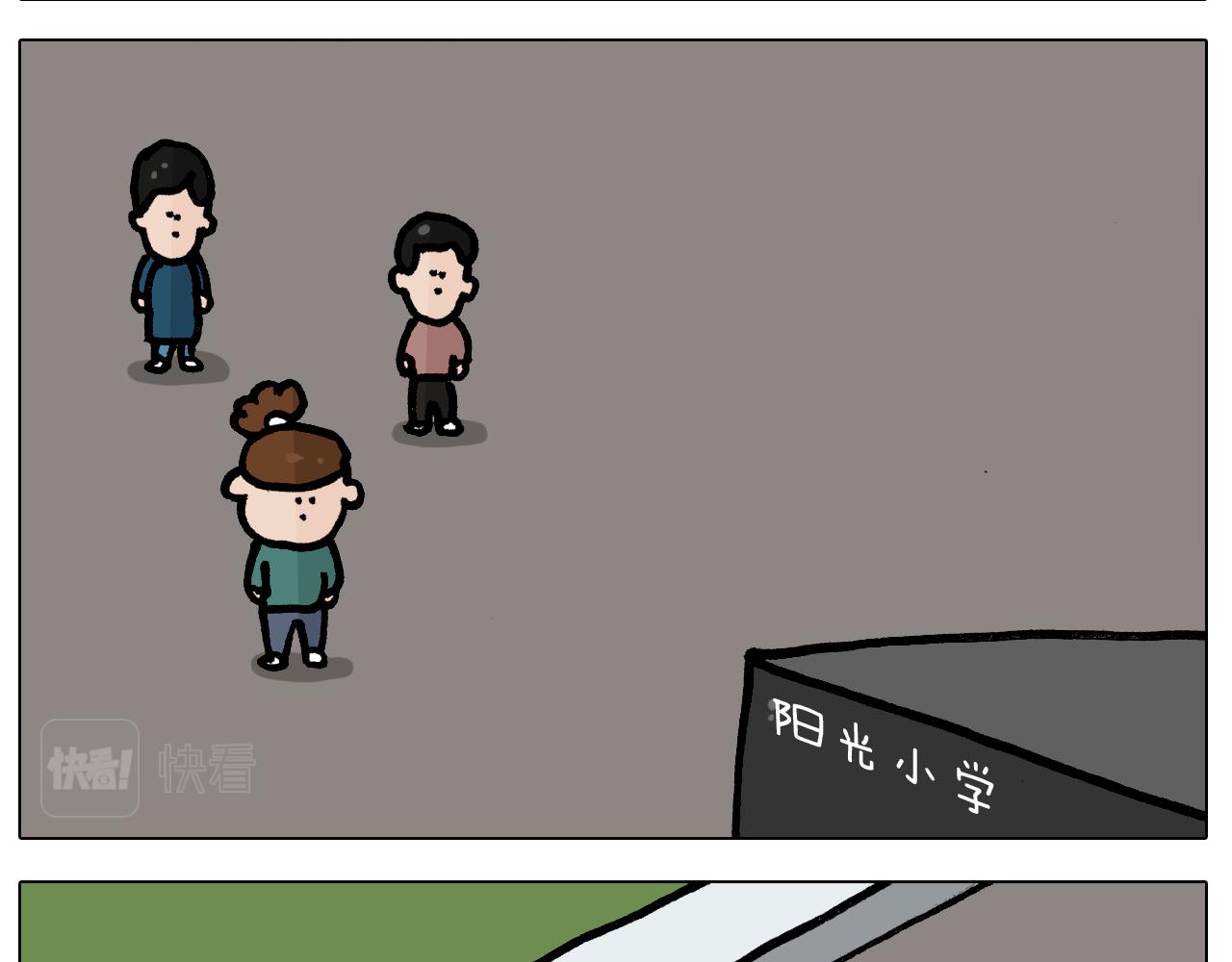 第400话 暗号23