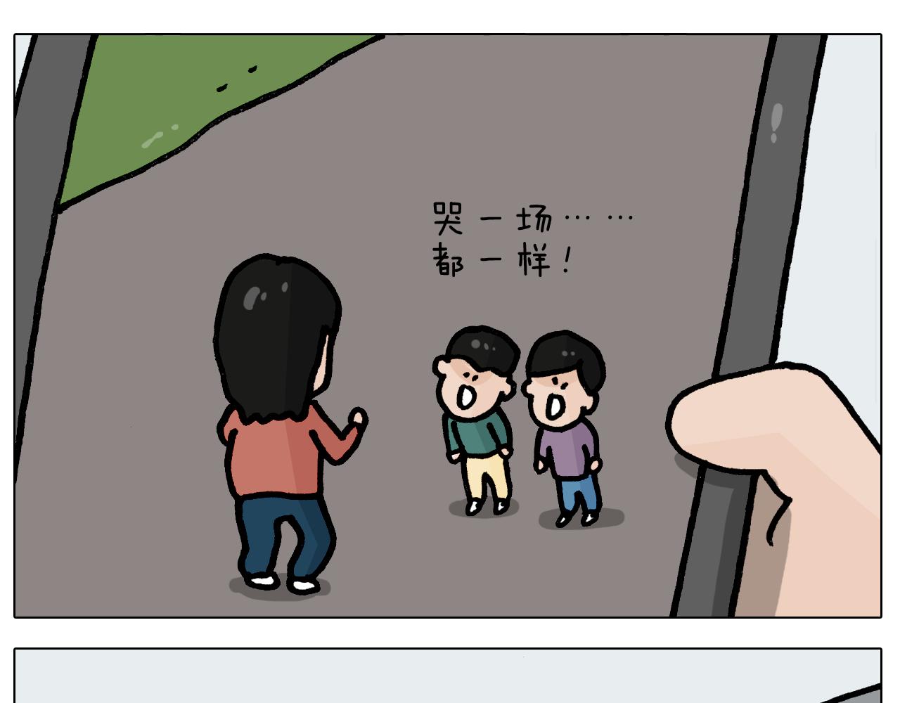 第400话 暗号30