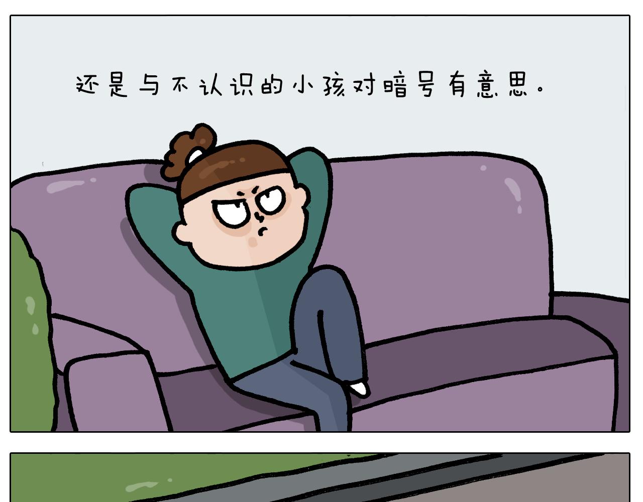 第400话 暗号32