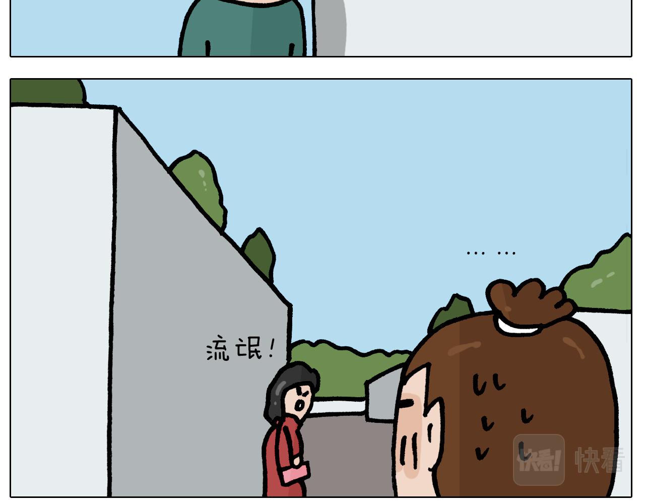 第400话 暗号38