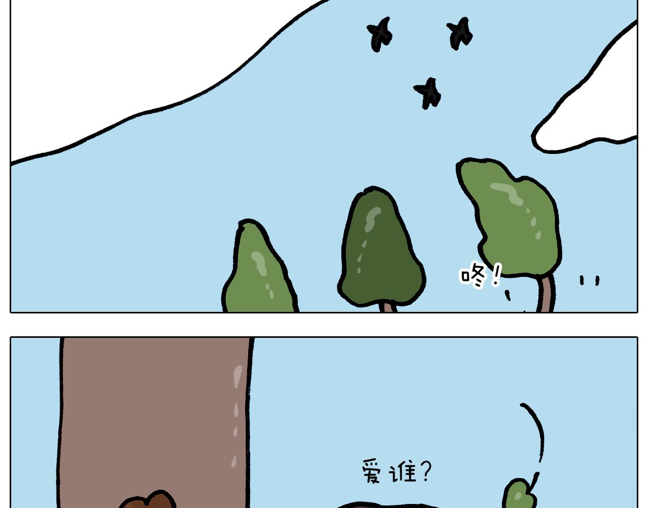 第400话 暗号41