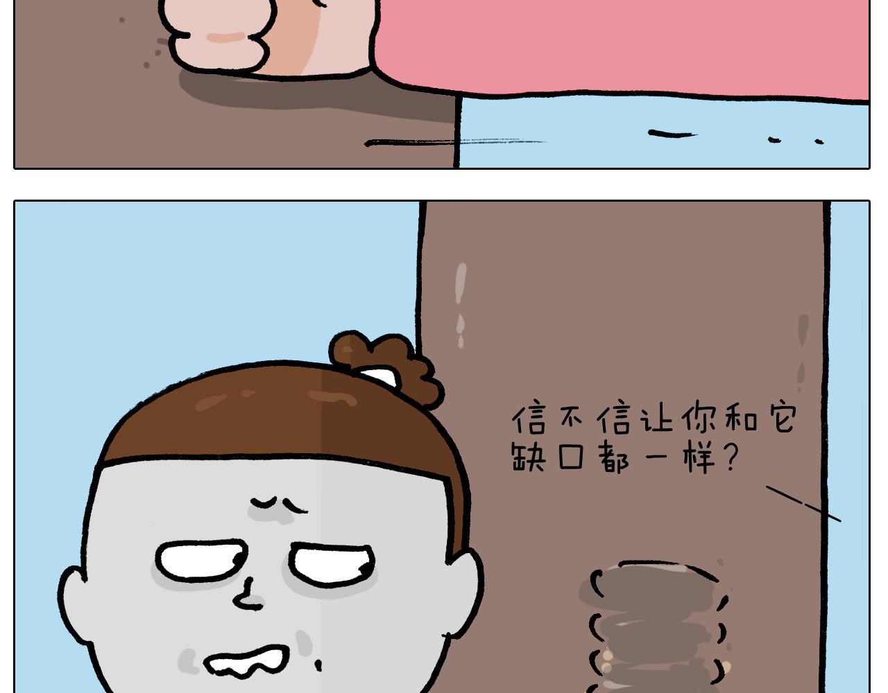 第400话 暗号44
