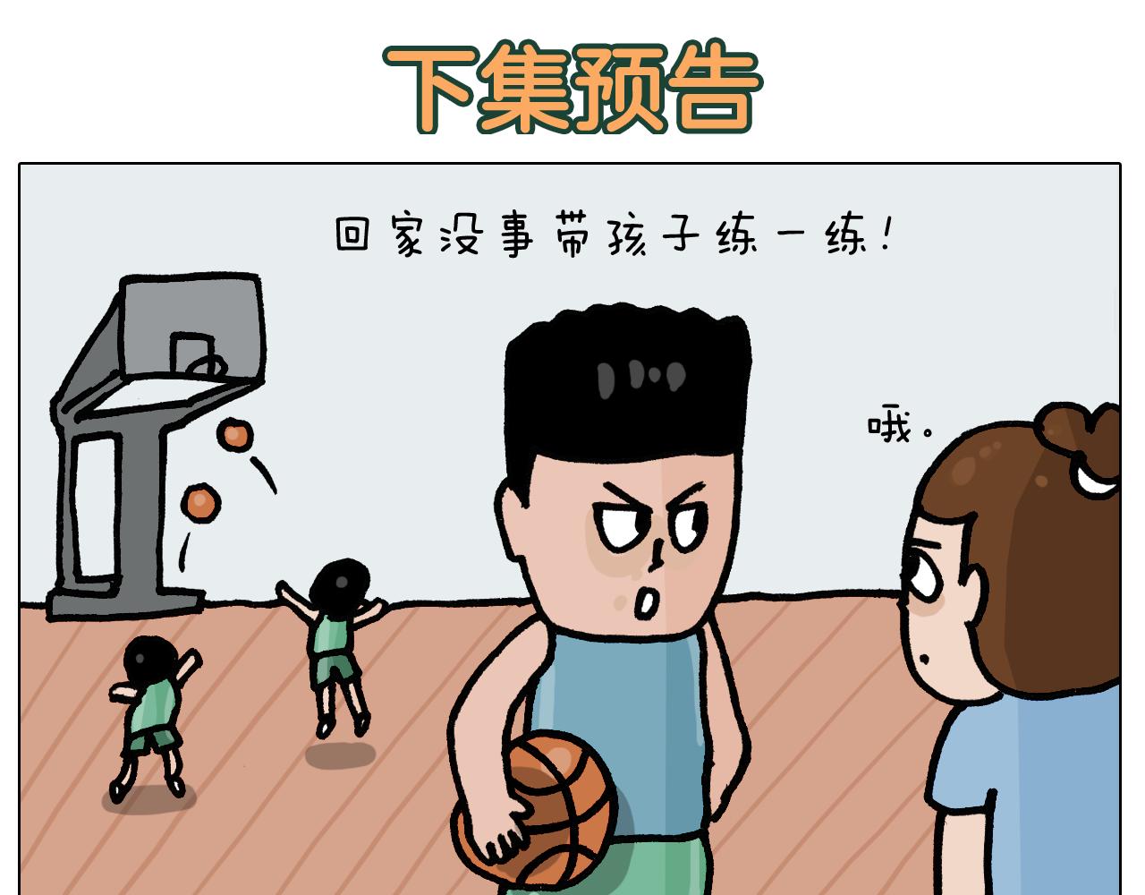 第400话 暗号47