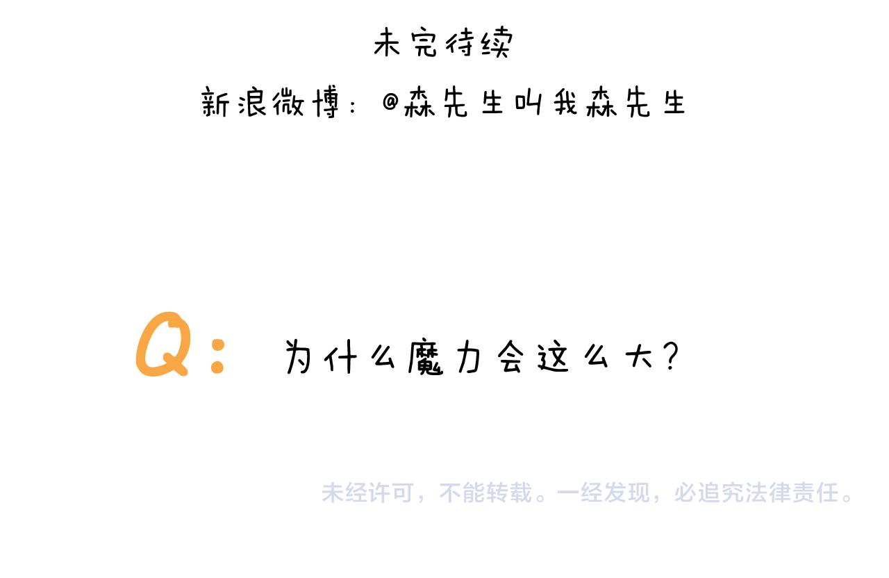 第400话 暗号50