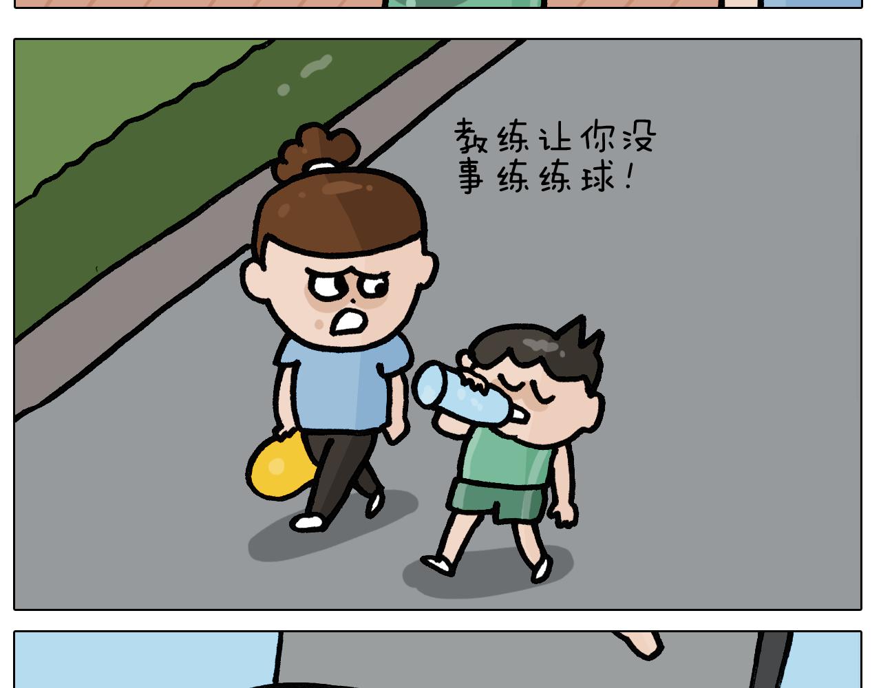 第400话 暗号52