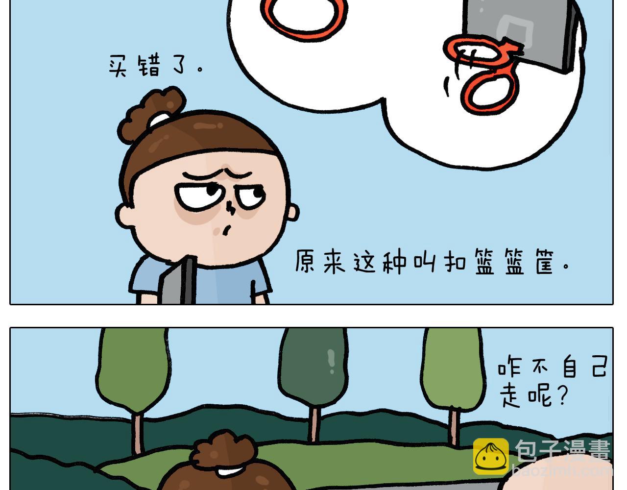 第400话 暗号54