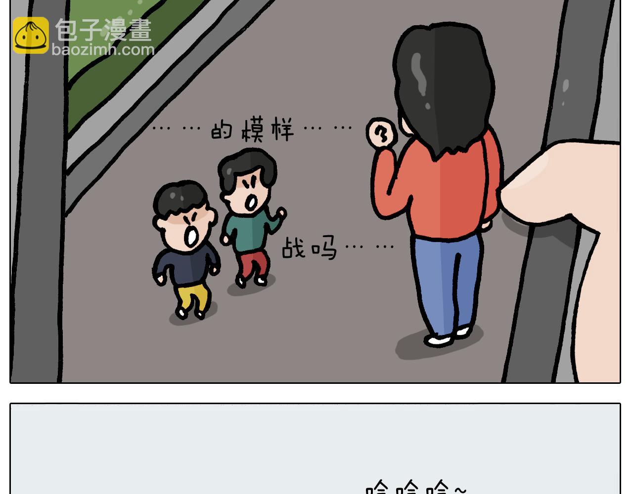 第400话 暗号8